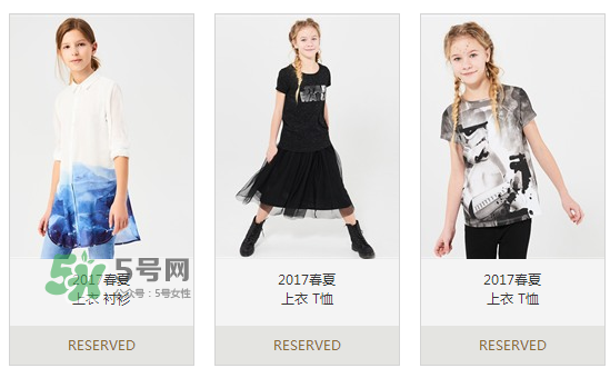 RESERVED是什么牌子？RESERVED是什么檔次？
