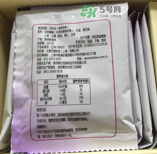 立愛月纖湯怎么樣？立愛月纖湯有效嗎？
