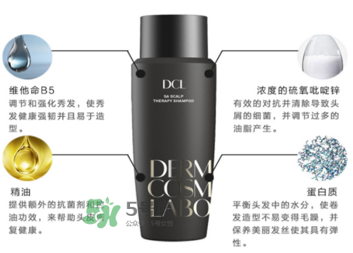 DCL SA無硅油洗發(fā)水好用嗎？DCL strengthening洗發(fā)水怎么樣？
