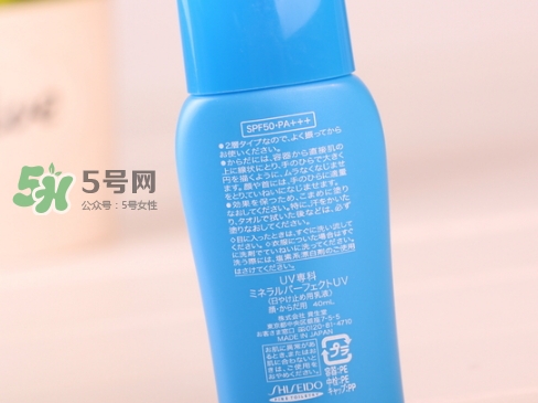資生堂?？品罆袼趺从?？資生堂專科防曬乳霜使用心得