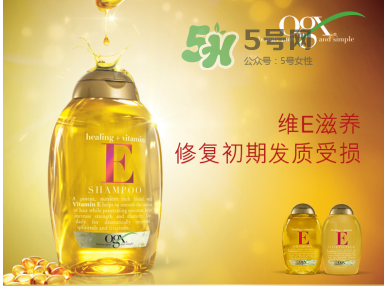 ogx洗發(fā)水各款介紹 ogx洗發(fā)水哪款好？