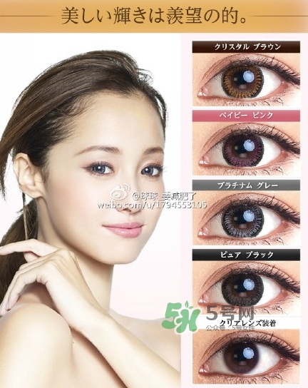 evercolor是什么牌子？evercolor美瞳怎么樣？