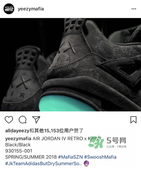 kaws與air jordan 4聯(lián)名黑色版本多少錢？aj4純黑限定發(fā)售價格