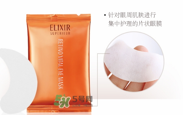 怡麗絲爾眼膜怎么樣？elixir怡麗絲爾眼膜怎么用？