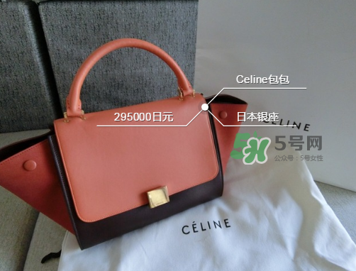 celine trapeze秋千包多少錢？celine秋千包專柜價格