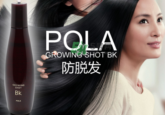 Pola生發(fā)液產(chǎn)后能用嗎？Pola生發(fā)水孕婦能用嗎？