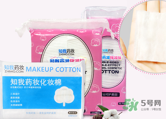 知我藥妝化妝棉好用嗎？知我藥妝化妝棉多少錢？