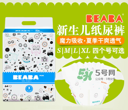 beaba紙尿褲是國(guó)產(chǎn)的嗎？beaba紙尿褲是哪個(gè)國(guó)家的？