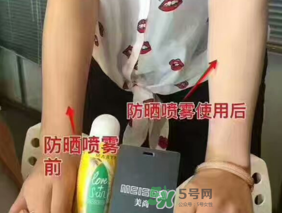 美麗誓顏防曬噴霧多少錢？美麗誓顏防曬噴霧怎么用？