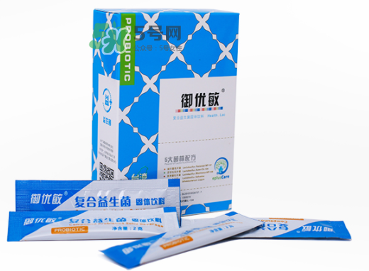 御優(yōu)敏益生菌粉怎么樣？御優(yōu)敏益生菌粉好不好？