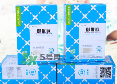 御優(yōu)敏益生菌粉怎么樣？御優(yōu)敏益生菌粉好不好？