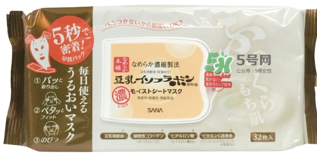 sana莎娜豆乳面膜怎么用？sana豆乳面膜使用方法