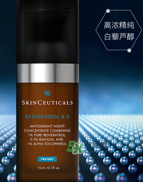 SKINCEUTICALS修麗可夜間精華怎么樣_好用嗎？