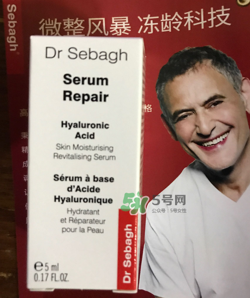 Dr Sebagh賽貝格塑顏修護(hù)精露好嗎？Dr Sebag賽貝格凍齡精華怎么樣