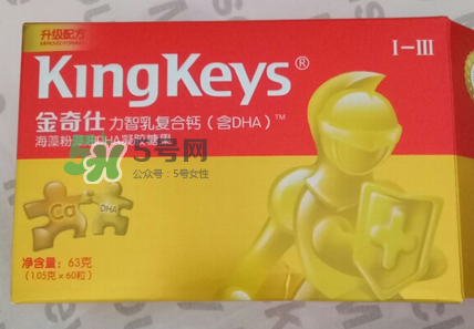 金奇仕力智乳復合鈣怎么樣？金奇仕力智乳復合鈣好不好？