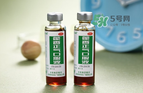 藿香正氣口服液多少錢一盒？藿香正氣液多少錢