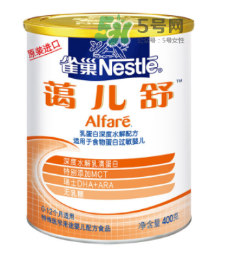 雀巢藹兒舒奶粉怎么樣？雀巢alfare深度水解奶粉好嗎？