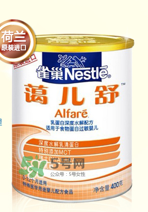 雀巢藹兒舒奶粉怎么樣？雀巢alfare深度水解奶粉好嗎？