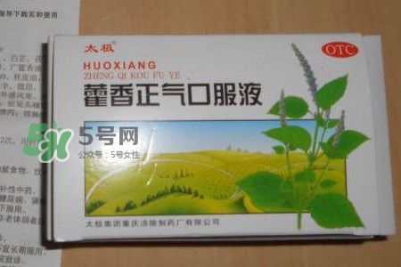 藿香正氣液可以帶上飛機(jī)嗎？藿香正氣液能預(yù)防中暑嗎
