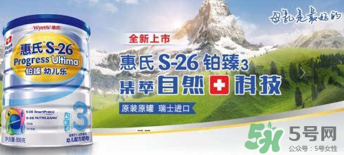 惠氏鉑臻和啟賦哪個好？惠氏奶粉鉑臻和啟賦怎么選？