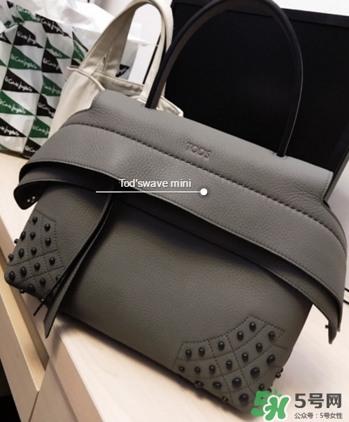 tod's wave大嘴包尺寸多大？tods托德斯大嘴包尺寸有幾種？