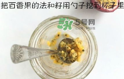 百香果養(yǎng)樂(lè)多好喝嗎？百香果養(yǎng)樂(lè)多怎么做？
