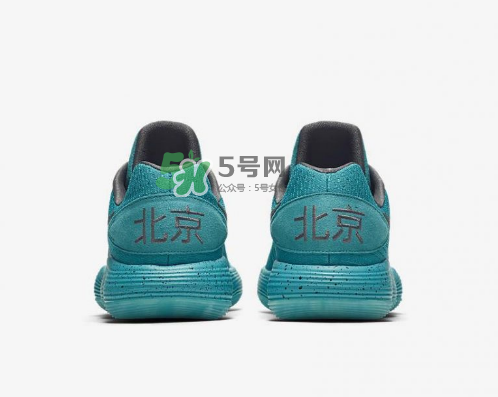nike hyperdunk 2017 low beijing北京限定配色多少錢？