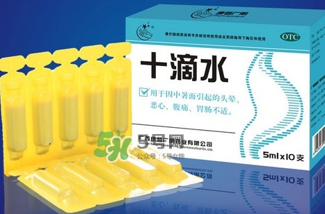 十滴水是藿香正氣水嗎？藿香正氣水與十滴水的區(qū)別