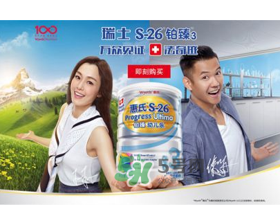 惠氏鉑臻和金裝的區(qū)別 惠氏鉑臻和金裝的哪個(gè)好？