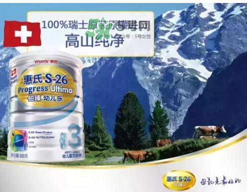 惠氏鉑臻和金裝的區(qū)別 惠氏鉑臻和金裝的哪個(gè)好？