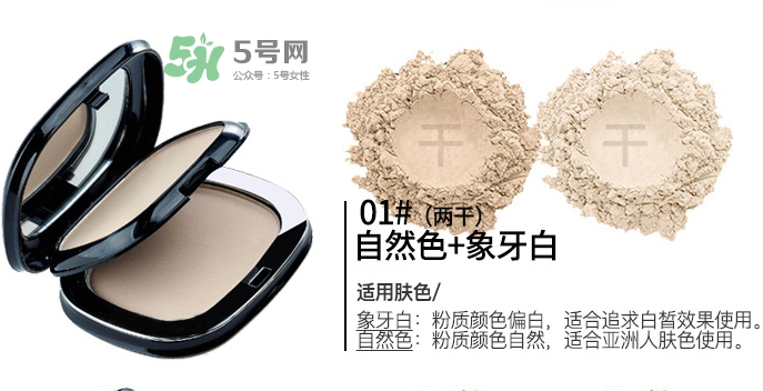 雅邦粉餅怎么樣？雅邦粉餅為什么便宜？