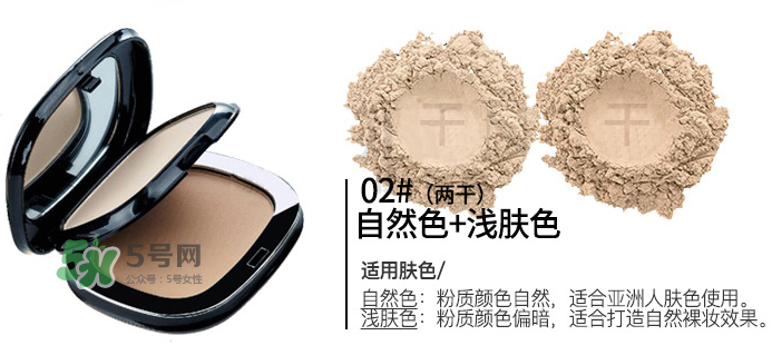 雅邦粉餅怎么樣？雅邦粉餅為什么便宜？