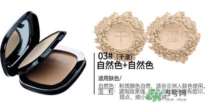 雅邦粉餅怎么樣？雅邦粉餅為什么便宜？