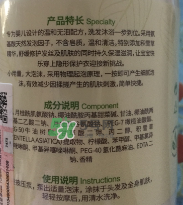 潤本泡泡沐浴露怎么樣？潤本二合一沐浴露好嗎？
