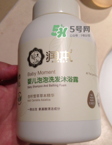 潤本泡泡沐浴露怎么樣？潤本二合一沐浴露好嗎？