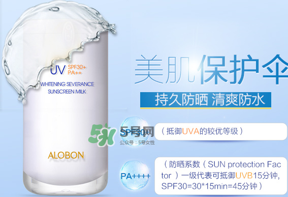 雅邦防曬霜好用嗎？雅邦防曬霜多少錢？