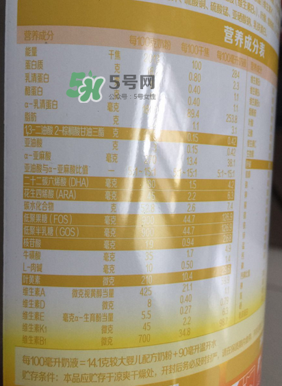 旗幟奶粉怎么樣？旗幟奶粉好不好？