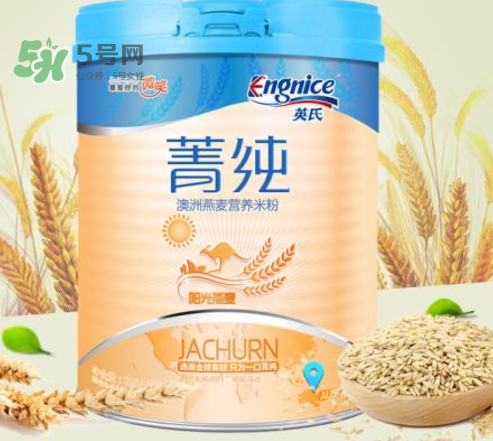 英氏菁純米粉怎么樣？英氏菁純米粉好嗎？