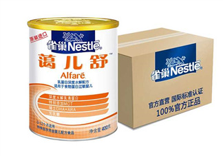雀巢藹兒舒奶粉怎么樣？雀巢alfare深度水解奶粉好嗎？