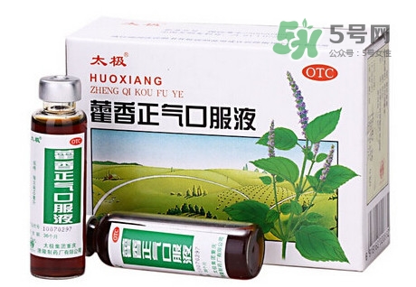 藿香正氣液什么時(shí)候喝最好？藿香正氣液可以空腹喝嗎
