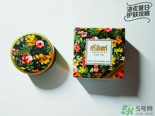 srichand明月香散粉怎么樣_好用嗎 srichand明月香散粉怎么樣_好用嗎