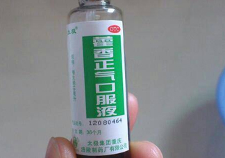 藿香正氣液什么時(shí)候喝最好？藿香正氣液可以空腹喝嗎