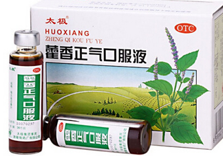 藿香正氣液可以退燒嗎？藿香正氣液可以治痱子嗎