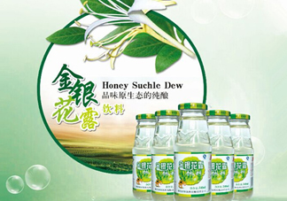 金銀花露怎么喝？金銀花露直接打開喝還是兌水喝好？