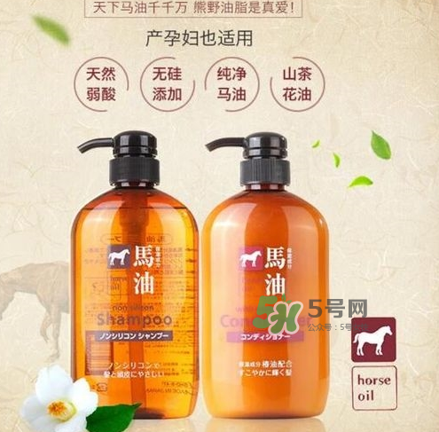 熊野馬油洗發(fā)水起頭屑嗎？KUMANO洗發(fā)水用完長頭屑嗎？