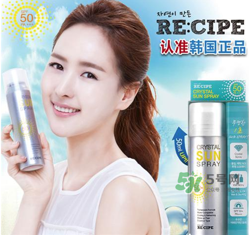 recipe防曬噴霧能帶上飛機嗎？recipe防曬噴霧可以帶上高鐵嗎？