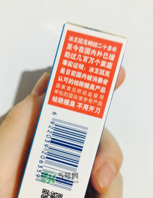 冰王狐克效果怎么樣？冰王狐克有用嗎？