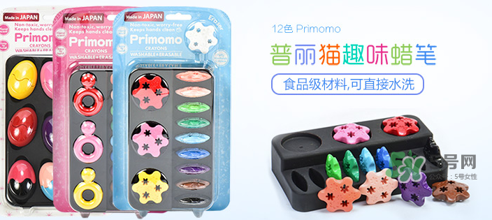 日本Primomo旋轉(zhuǎn)蠟筆怎么樣 Primomo旋轉(zhuǎn)蠟筆好用嗎？