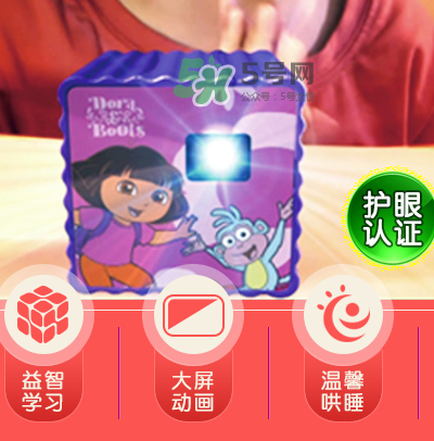 朵拉投影儀傷眼睛嗎？朵拉投影儀對眼睛有害嗎？