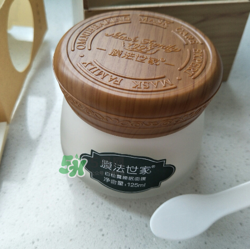 膜法世家白松露睡眠面膜怎么樣？膜法世家睡眠面膜好用嗎？